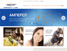 Tablet Screenshot of amperel.net